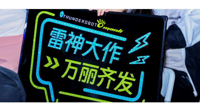 青春无悔，电竞筑梦——雷神×万丽显卡携手校园行活动，厦门站、泰山站精彩回顾！4月20日校园行成都站等你来战！